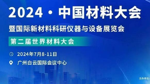 维金斯的哥哥因为家中有严重的私人事务 宣布暂时离开印尼联赛